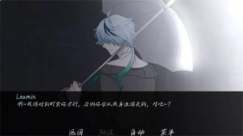雨中的执念修改版