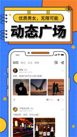 钉铛安卓版