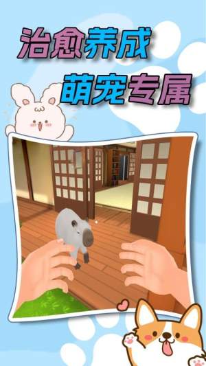 水下家园汉化版