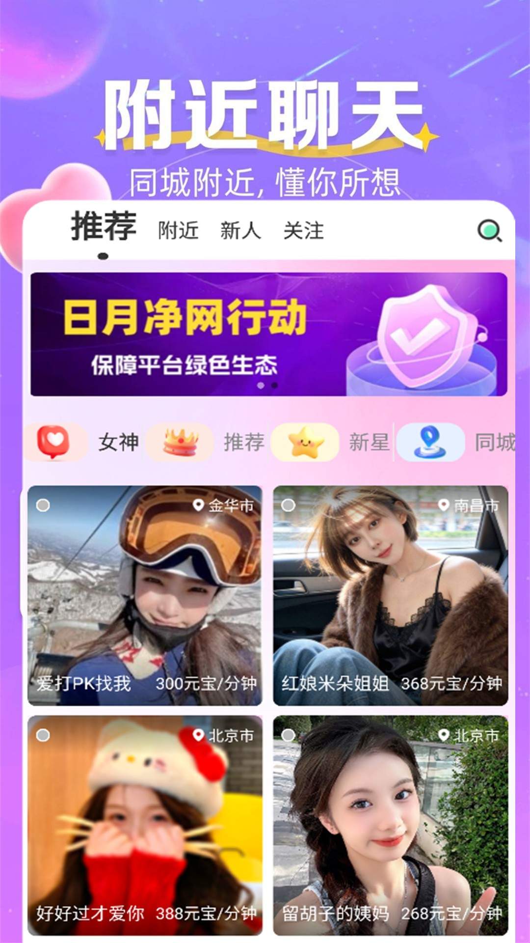 邂逅老版本