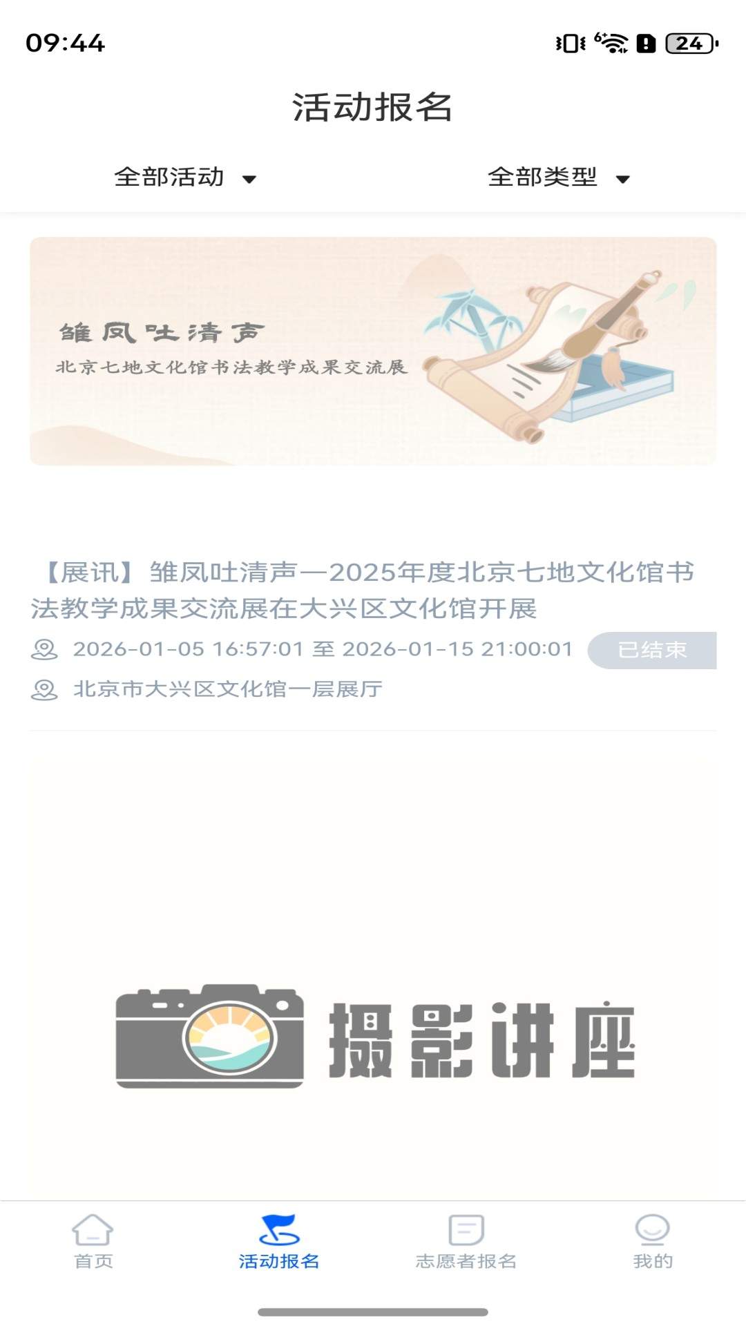数字兴文老版本