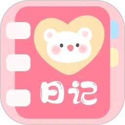 浮生日记正式版