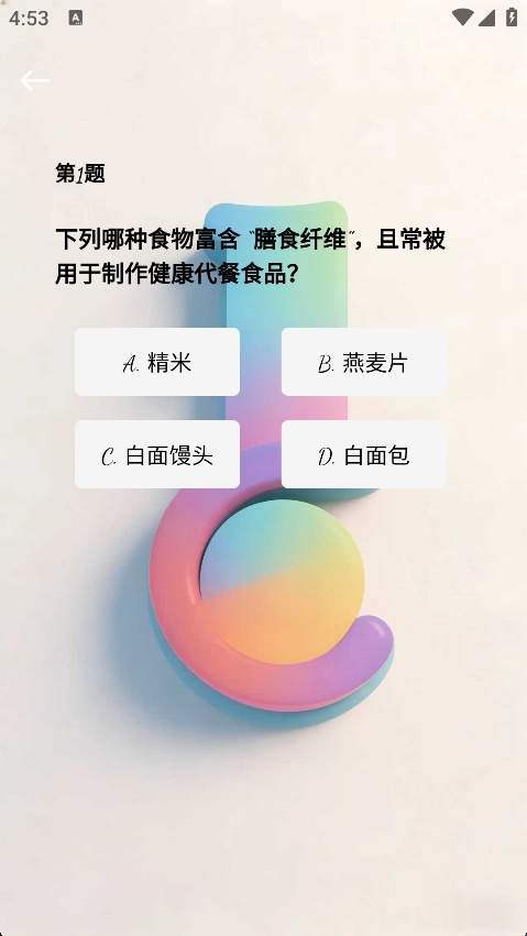 晋豪时光官方正版