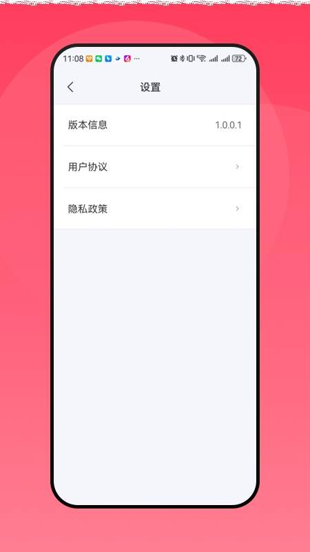 Hello PinK安卓正版