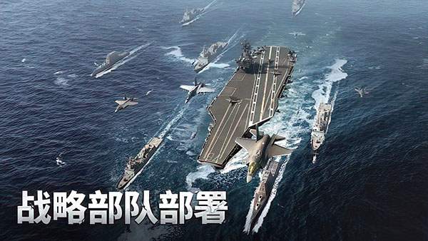 军团之争炮艇战中文版