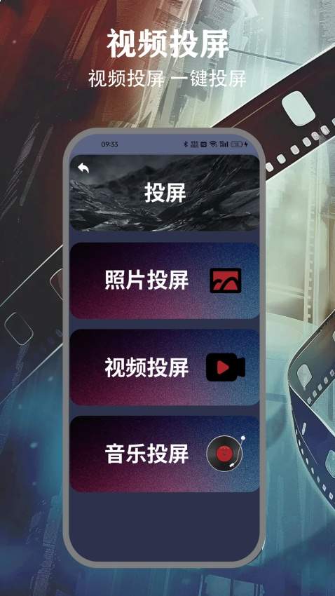 freeok追剧官网版