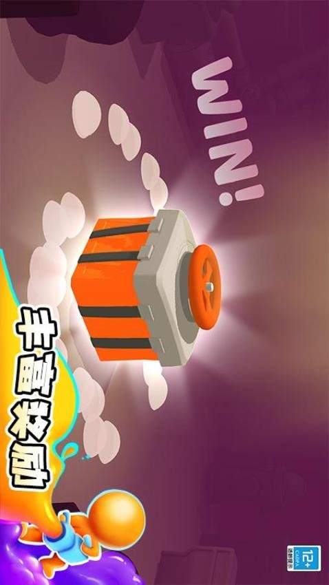 涂鸦大作战修改版