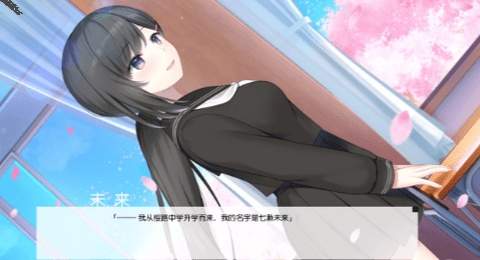 dreaminher我梦见了她汉化版