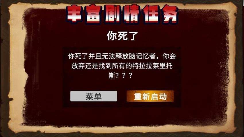 饥饿毛毛虫单机版