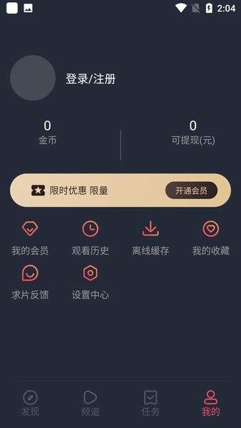 囧次元动漫苹果正式版