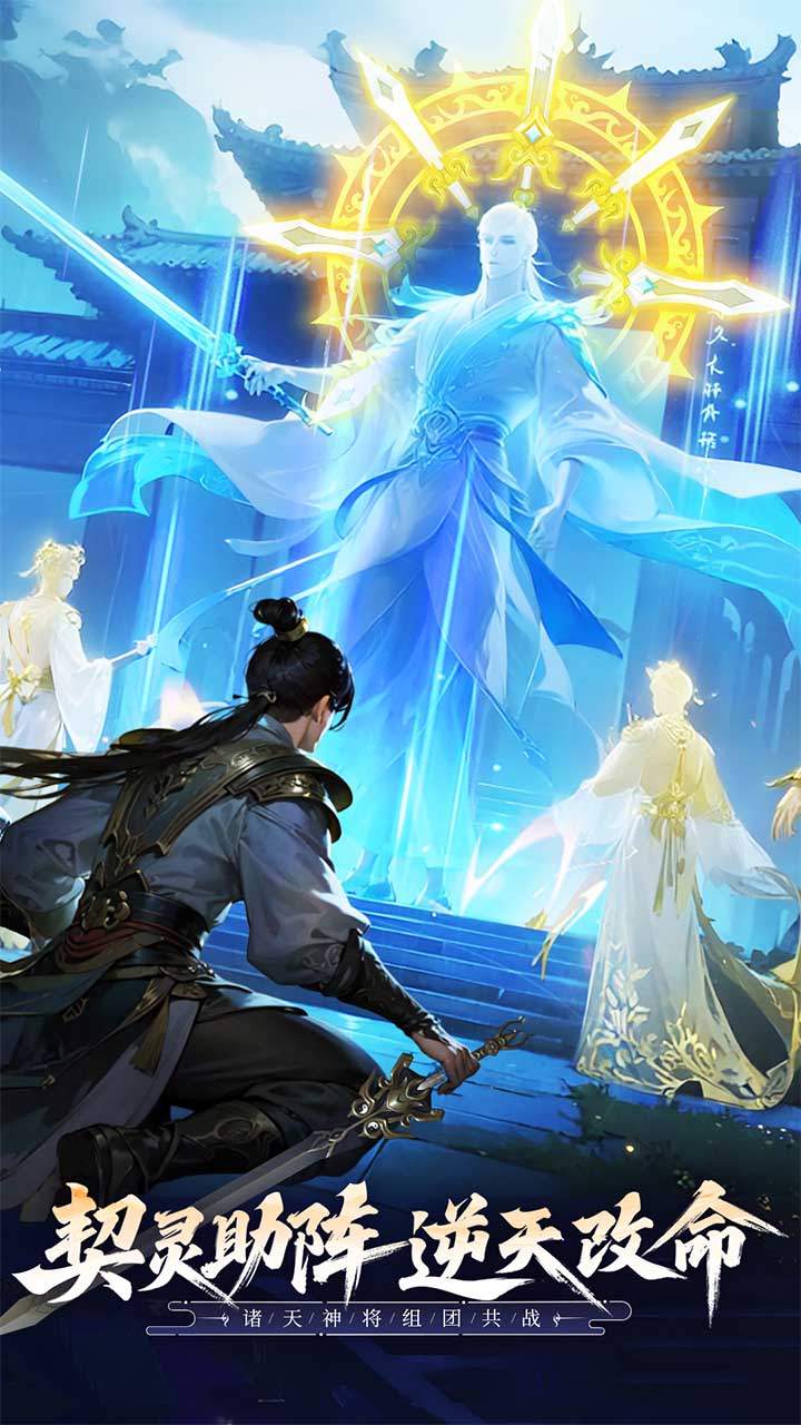 无限契令付费版