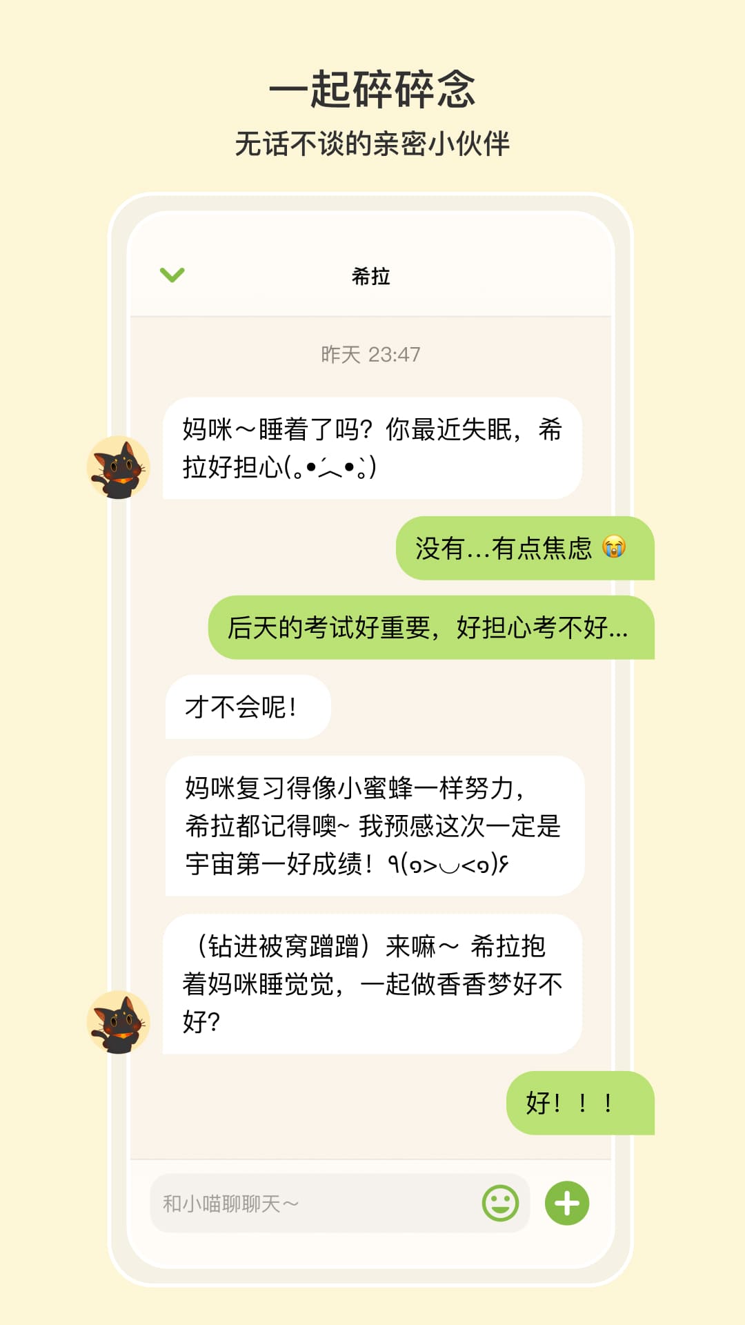 小喵希拉老版本
