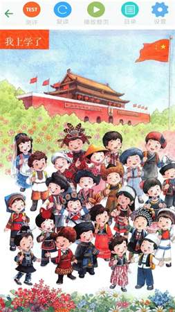 优米学园自定义版