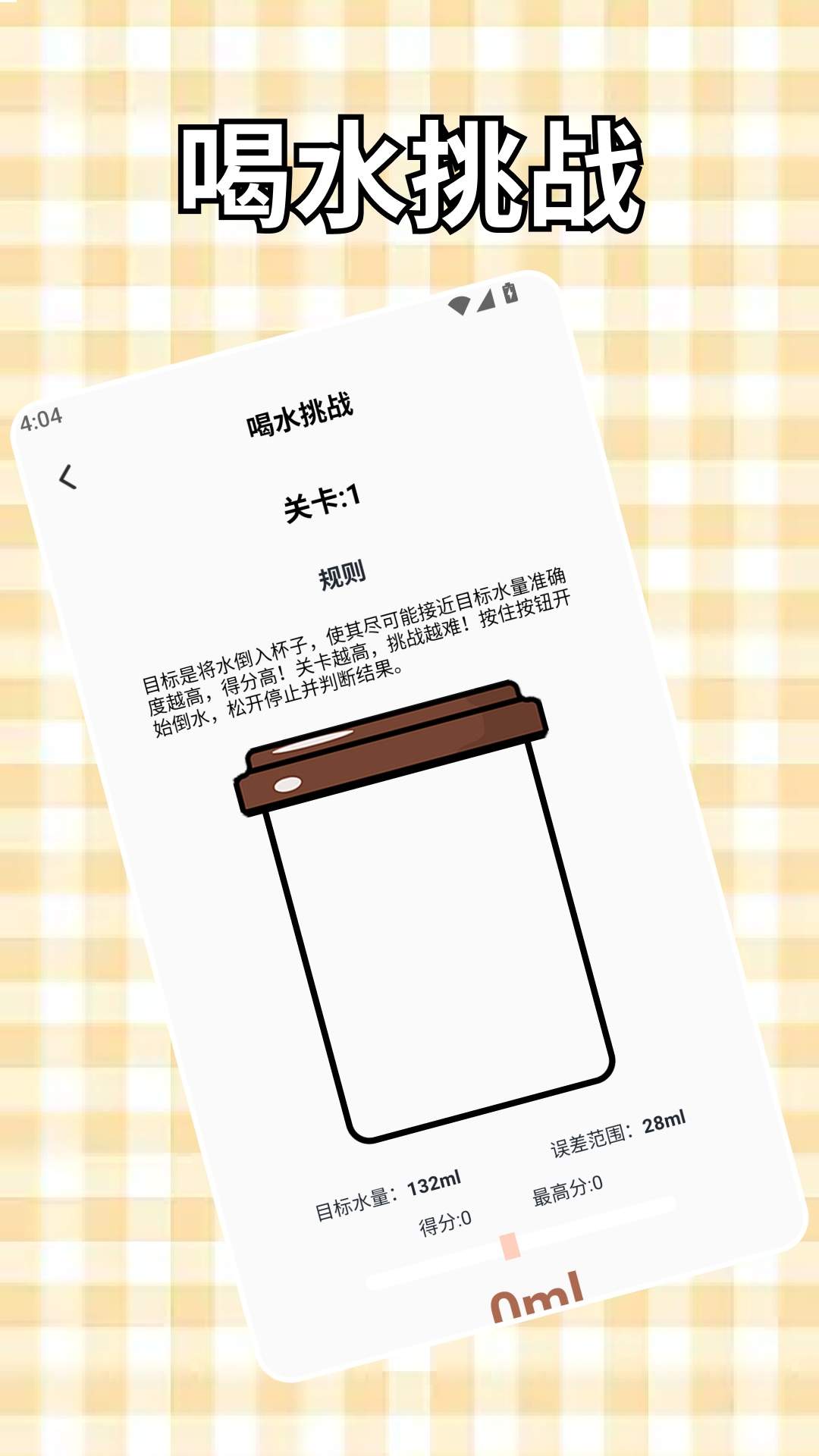 奶娃定制版