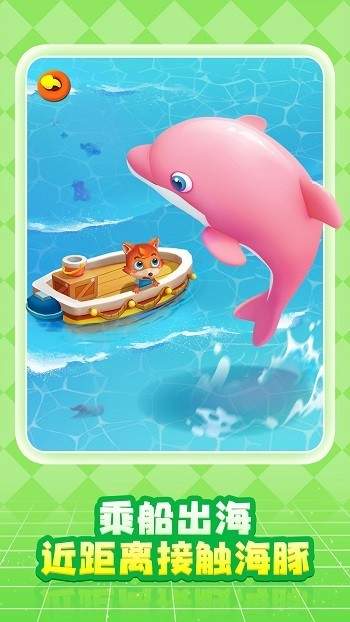 奇妙创造园移植版