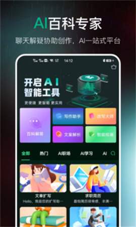 DeepMind全能助手无会员