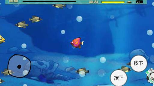 大鱼吃小鱼M木糖M测试版