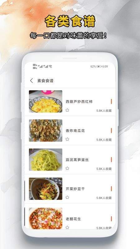 靓颜相机会员免登录