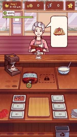 莉莉的咖啡馆先行服