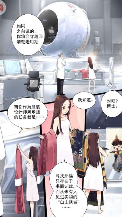 凤倾天下精简版