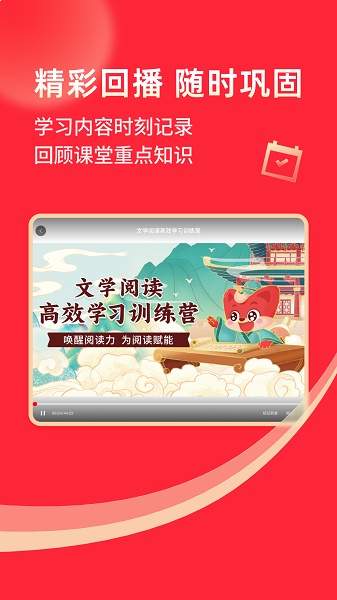 掌门1对1辅导定制版