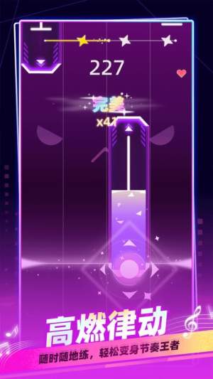 我是音乐家移植版
