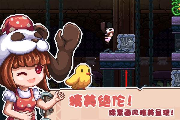 幻境双生国际版