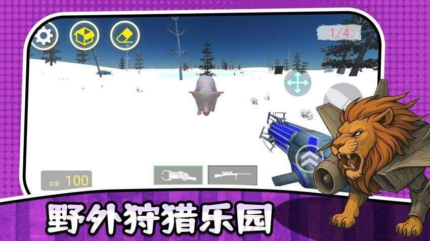 最后的幸存者3汉化版