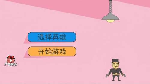 神枪手出击官方版