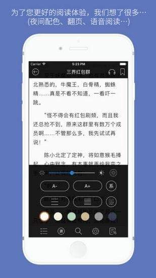 石头阅读ios2026最新版