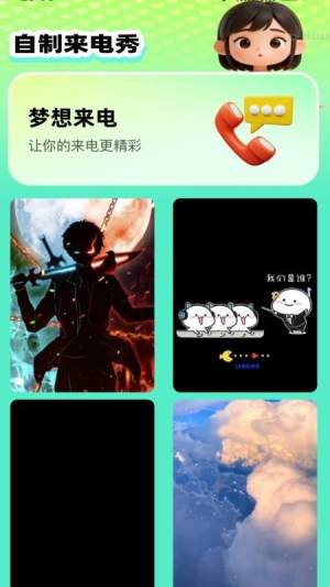 清楚放大字2026最新版