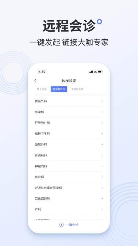 阿拉丁医护版老版本