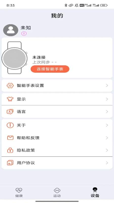 ZDfit无会员