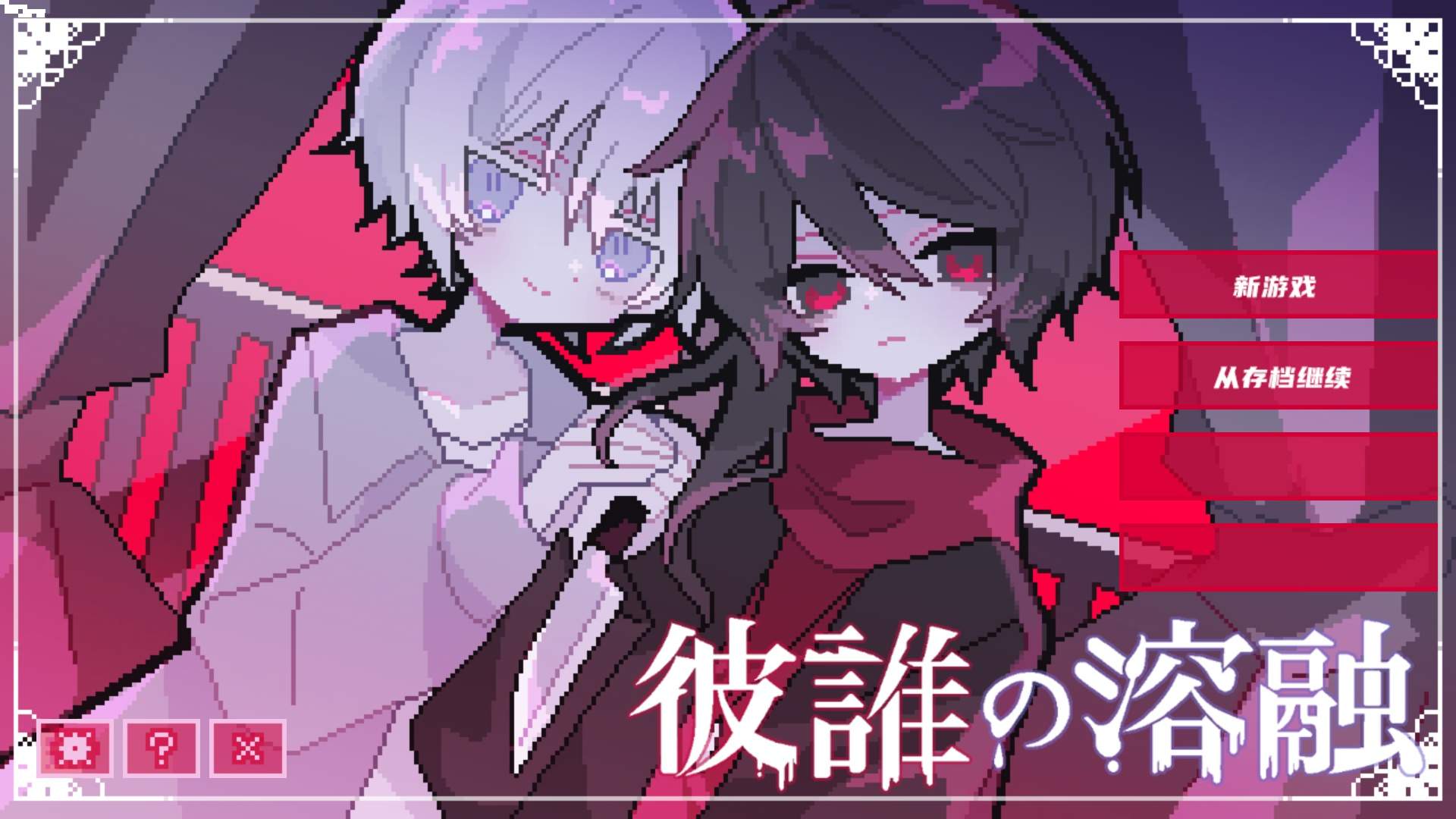 为谁而融高画质版