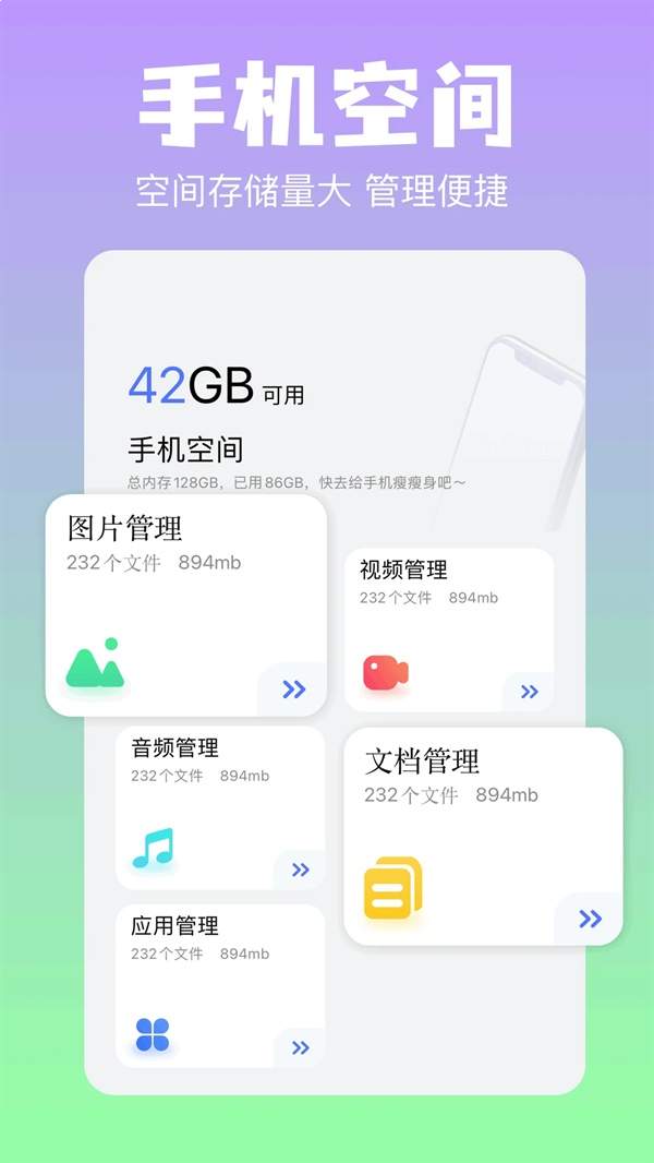 彗星传享2026最新版