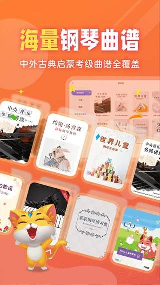 毛毛Ai陪练官网版
