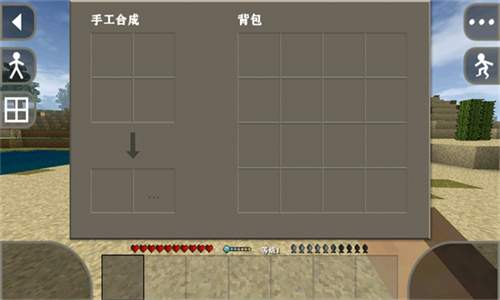 生存战争2高画质版