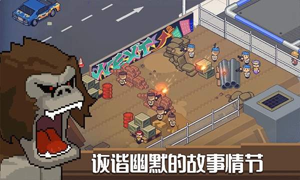 死神来了像素修改版