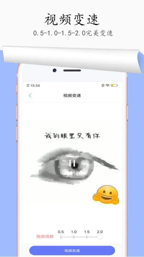 视频去水印正式版