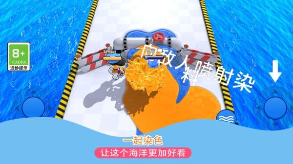 发射吧兄弟付费版