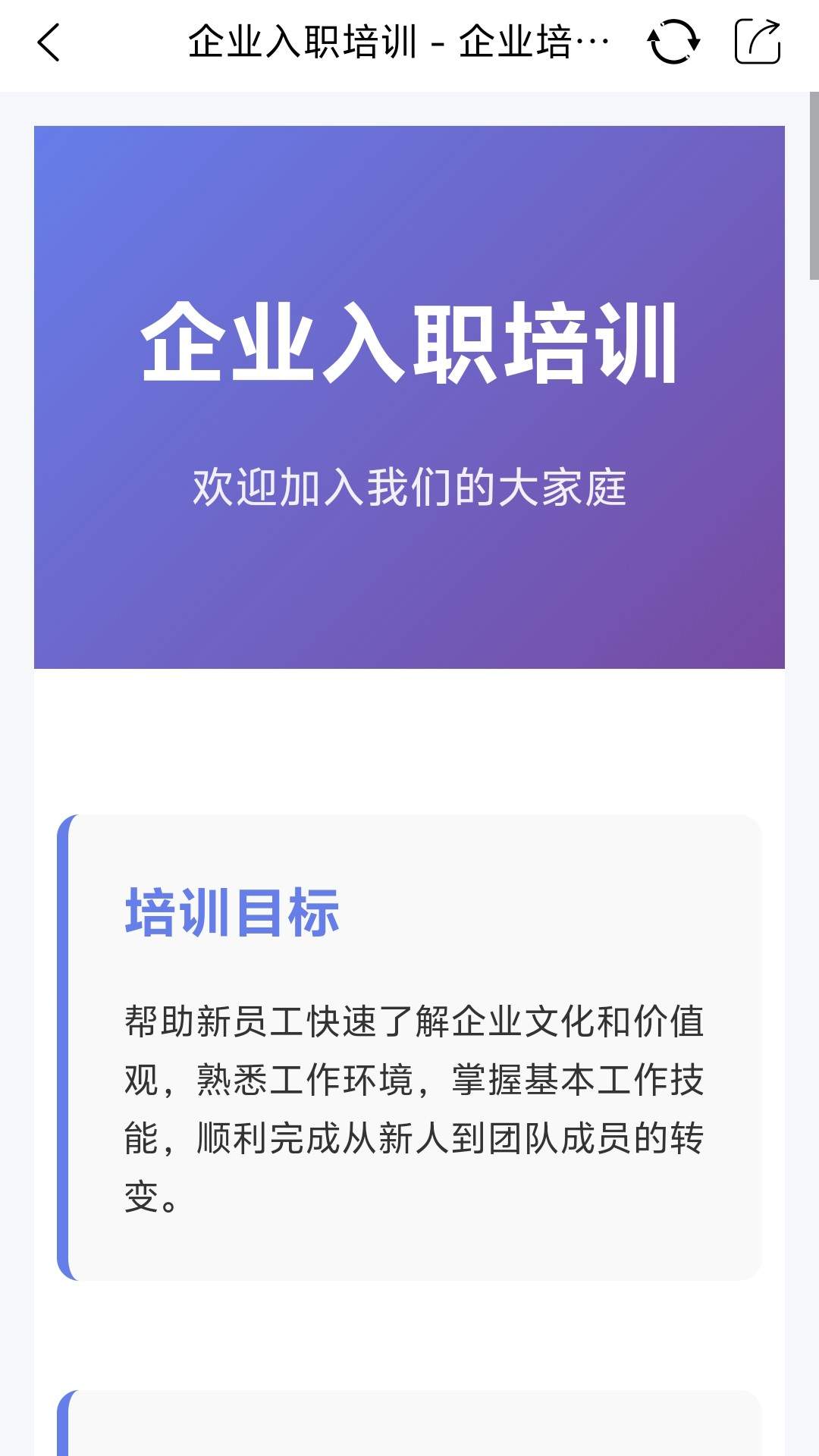 核桃网自定义版