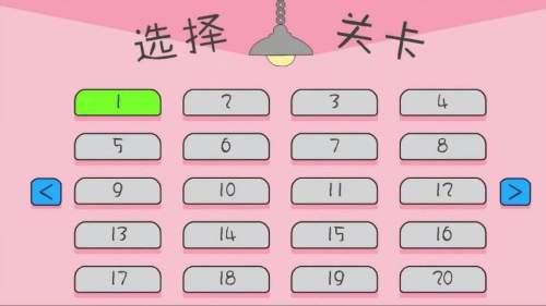 神枪手出击免广告版