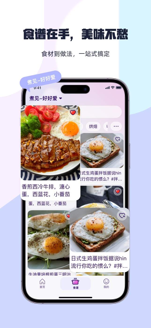煮见老版本