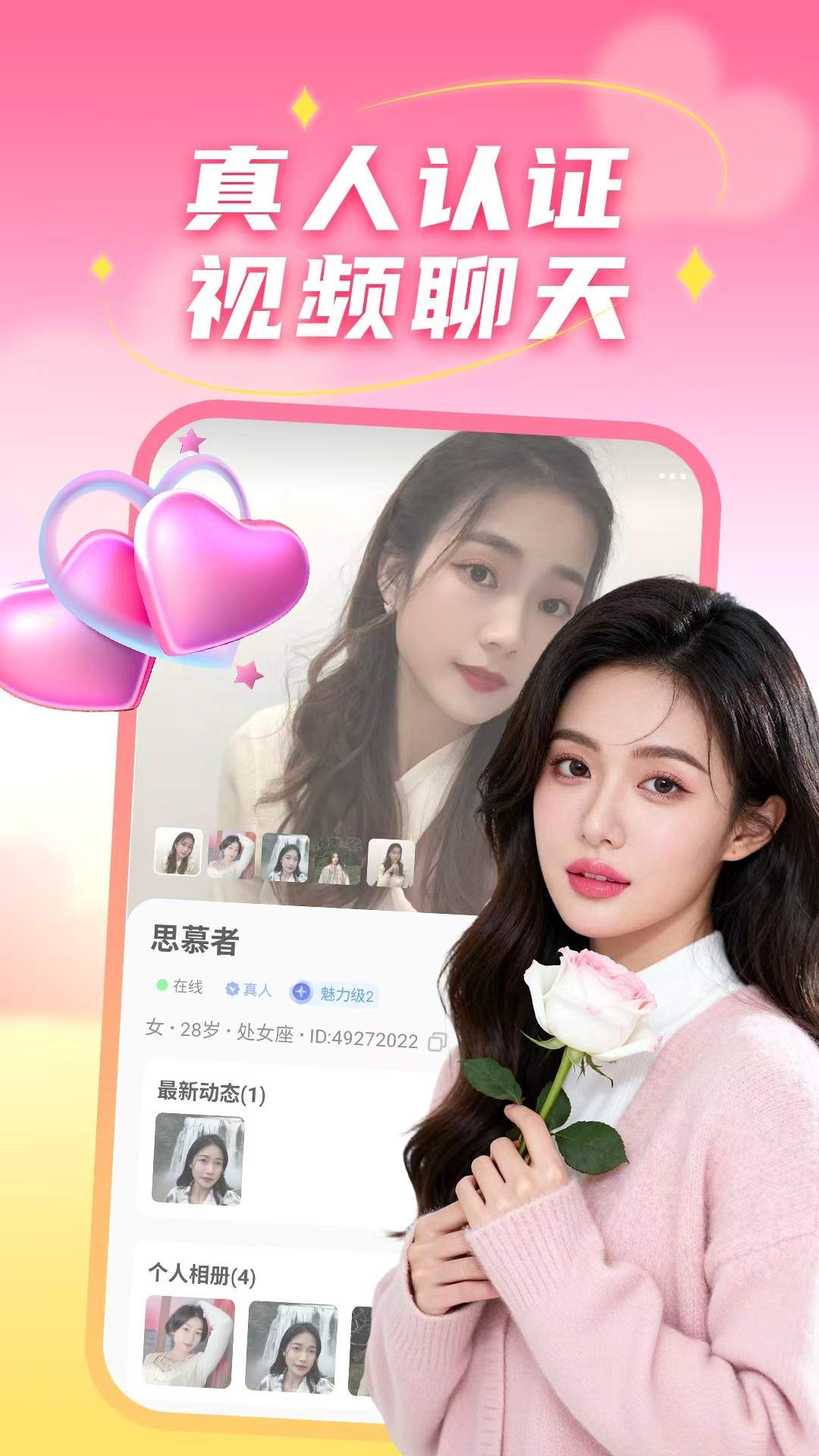 老乡爱情社老版本