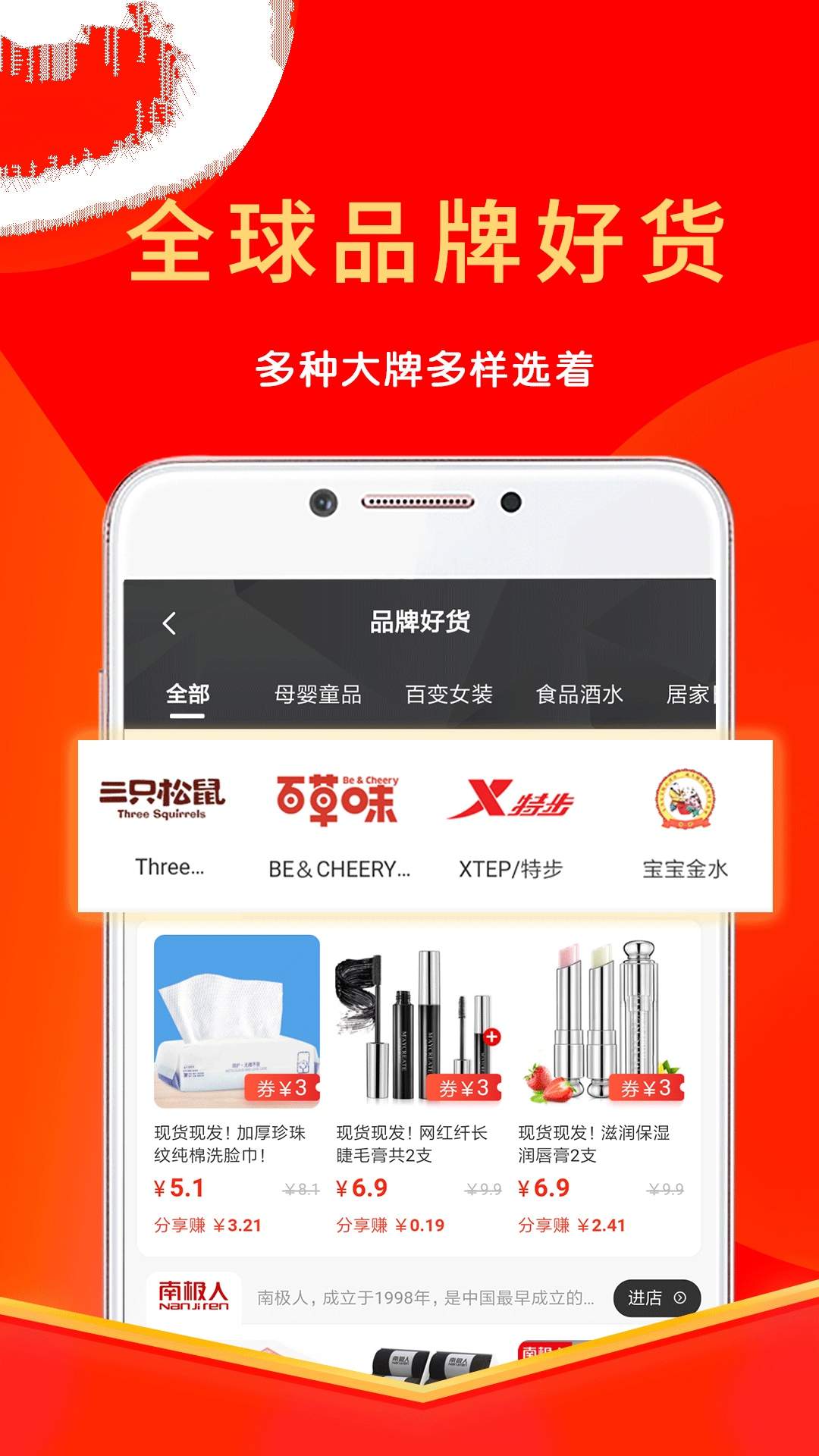 多省手机版