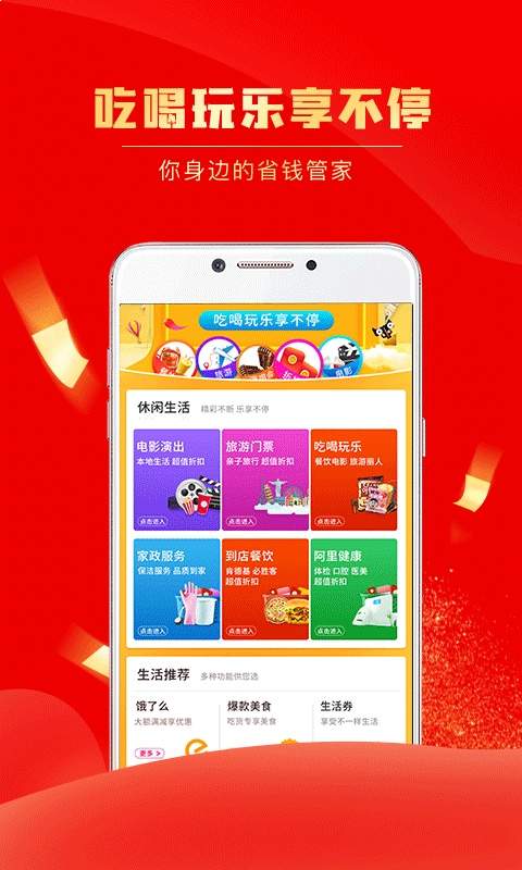 团省手机版