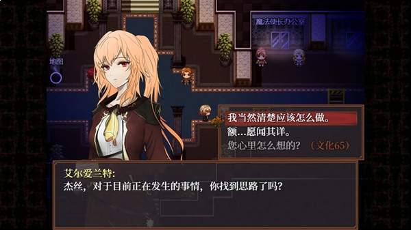 子夜之章历史的终局国际版