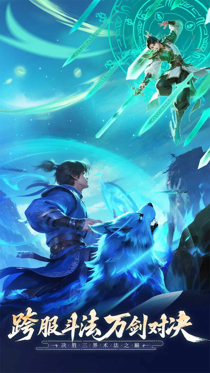 无限契令单机版