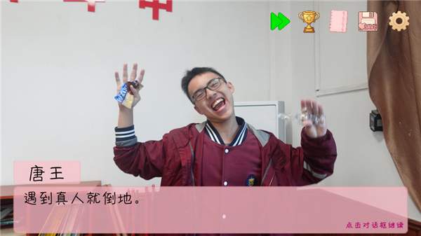 完蛋我被男同学包围了完整版