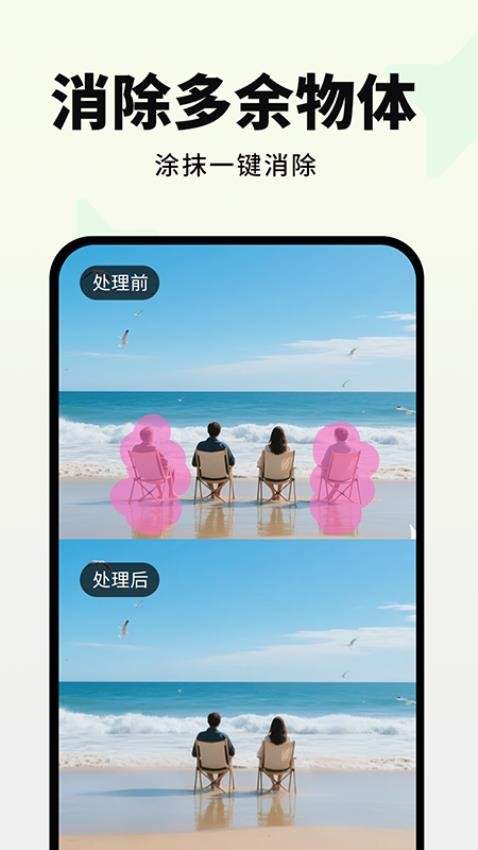 画易老版本